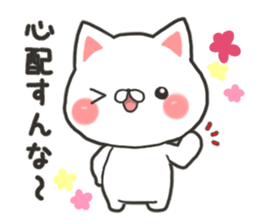 Yamagata cat sticker #11141811