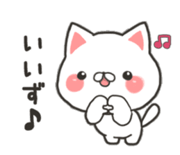 Yamagata cat sticker #11141812