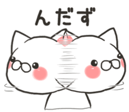 Yamagata cat sticker #11141813