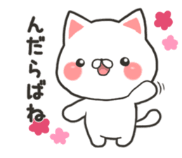 Yamagata cat sticker #11141816