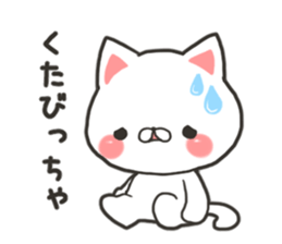 Yamagata cat sticker #11141820