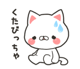 Yamagata cat sticker #11141820