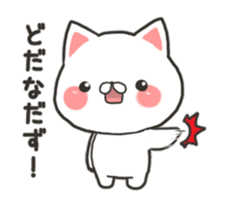 Yamagata cat sticker #11141821