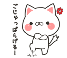 Yamagata cat sticker #11141822