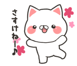 Yamagata cat sticker #11141823