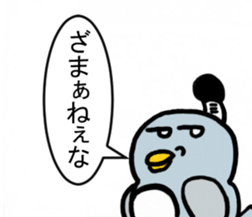 tonochonnkun sticker #11141864