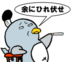 tonochonnkun sticker #11141867