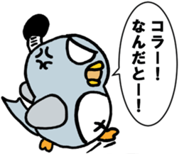 tonochonnkun sticker #11141870