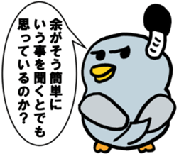 tonochonnkun sticker #11141871