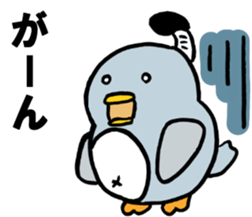 tonochonnkun sticker #11141873