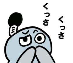 tonochonnkun sticker #11141874