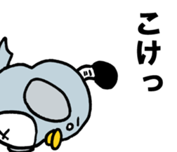 tonochonnkun sticker #11141875