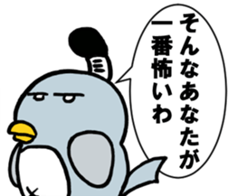 tonochonnkun sticker #11141878