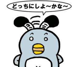 tonochonnkun sticker #11141879