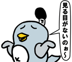 tonochonnkun sticker #11141880