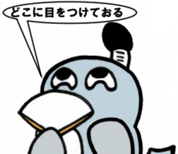 tonochonnkun sticker #11141882