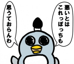 tonochonnkun sticker #11141883