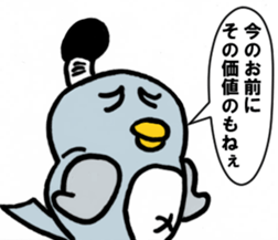 tonochonnkun sticker #11141884