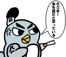 tonochonnkun sticker #11141885