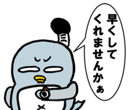 tonochonnkun sticker #11141886