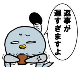 tonochonnkun sticker #11141887