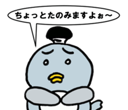 tonochonnkun sticker #11141888