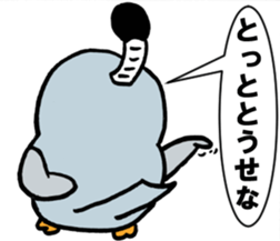 tonochonnkun sticker #11141889