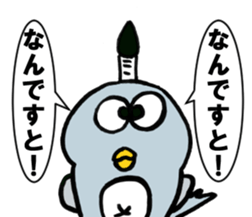 tonochonnkun sticker #11141890