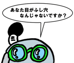 tonochonnkun sticker #11141891