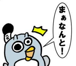 tonochonnkun sticker #11141892