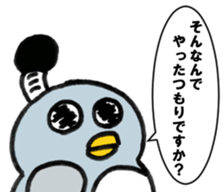 tonochonnkun sticker #11141895