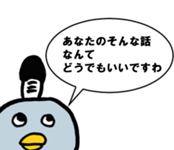 tonochonnkun sticker #11141896