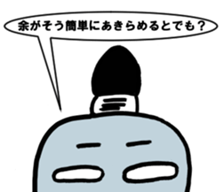 tonochonnkun sticker #11141897