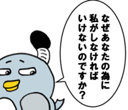 tonochonnkun sticker #11141898