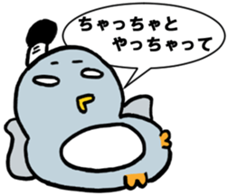 tonochonnkun sticker #11141899