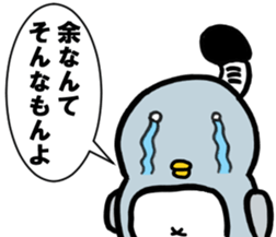 tonochonnkun sticker #11141900