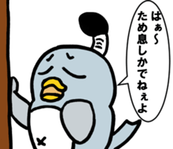 tonochonnkun sticker #11141903