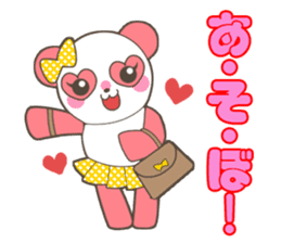 ICE PANDA sticker #11141955