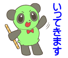 ICE PANDA sticker #11141956