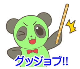 ICE PANDA sticker #11141961