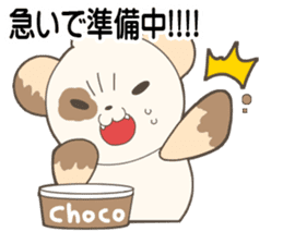 ICE PANDA sticker #11141979