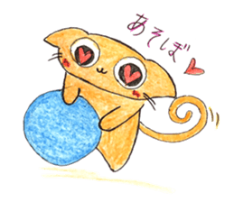 cuteSTAR sticker #11141986