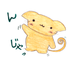 cuteSTAR sticker #11141988