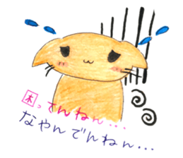 cuteSTAR sticker #11141990