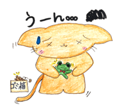 cuteSTAR sticker #11141995