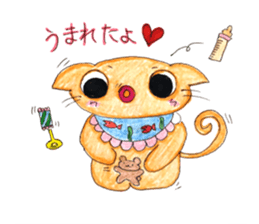 cuteSTAR sticker #11141996