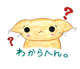 cuteSTAR sticker #11141997
