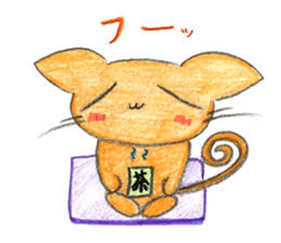 cuteSTAR sticker #11141998