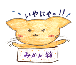 cuteSTAR sticker #11141999