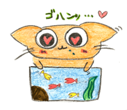 cuteSTAR sticker #11142000